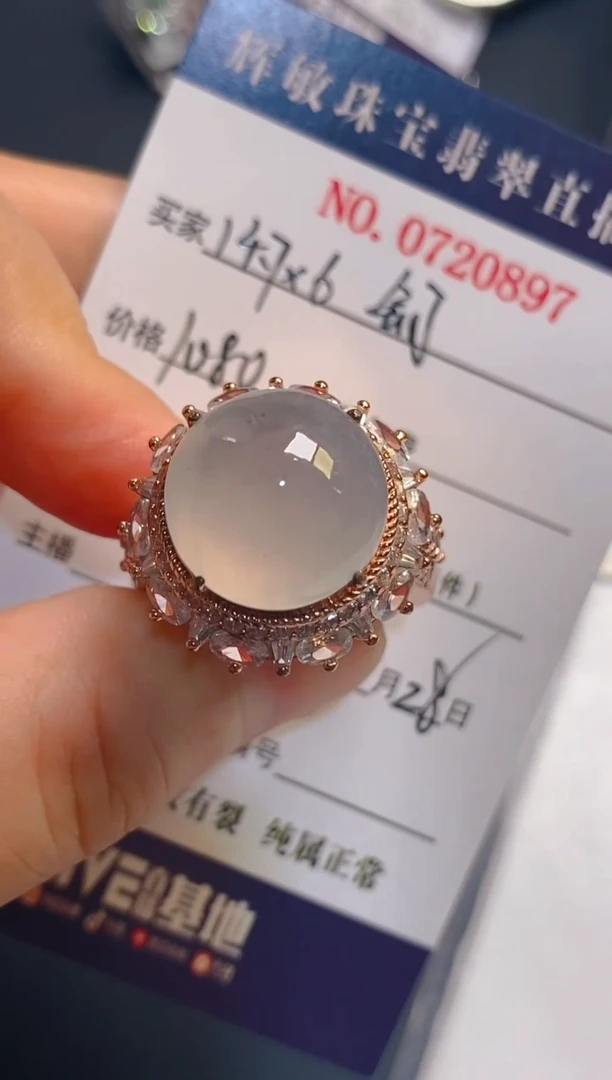 翡翠未镶嵌耳饰天然