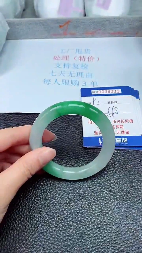 拍下以实物为准36035
