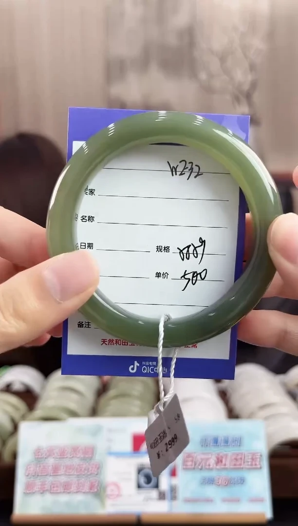 未镶嵌手镯和田玉WE32微色差