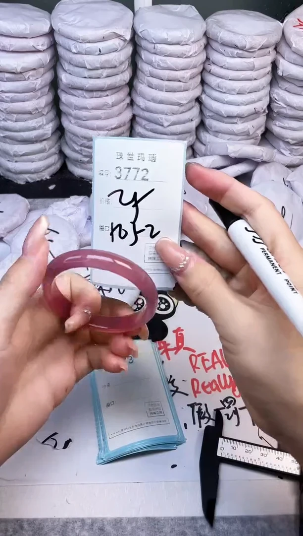 手镯玛瑙/玉髓未镶嵌3772