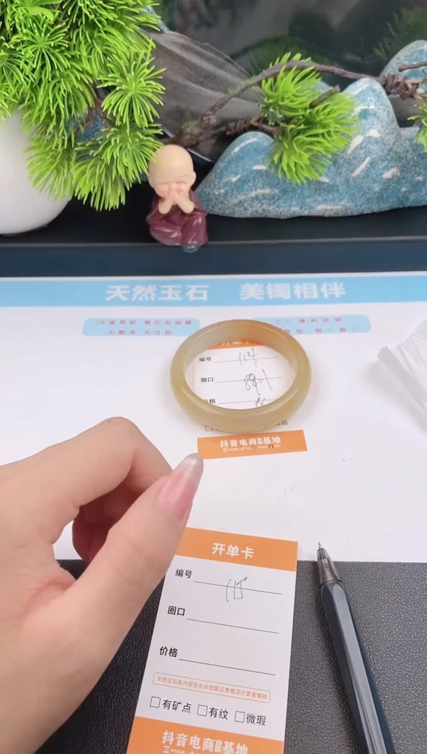 石英质玉手镯未镶嵌114