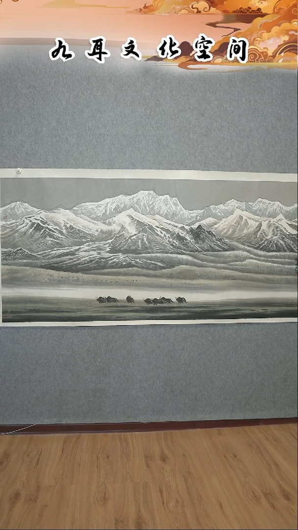 国画包少茂老师国画作品