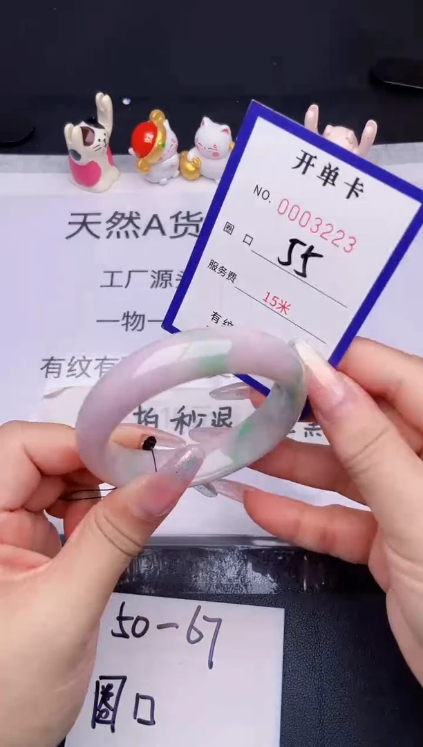 未镶嵌手镯翡翠翡翠手镯未镶嵌