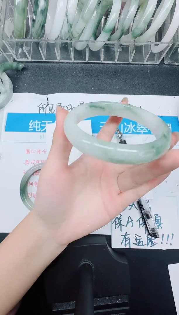 未镶嵌手镯石英质玉502-64.6