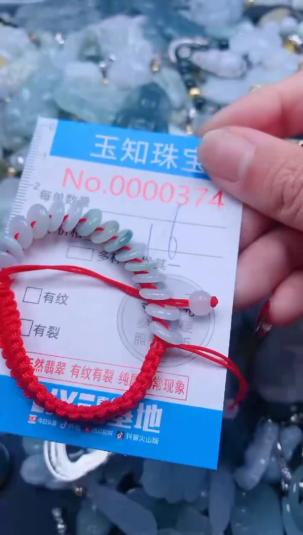 【闪购商品】翡翠吊坠(不含链)未镶嵌374