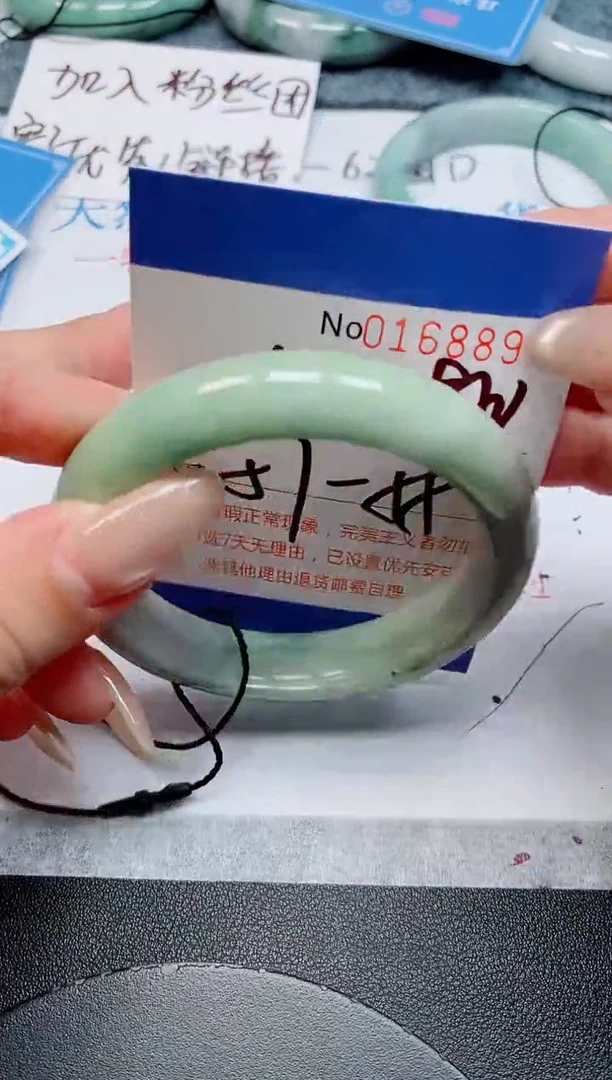 未镶嵌手镯翡翠天然缅甸翡翠168895