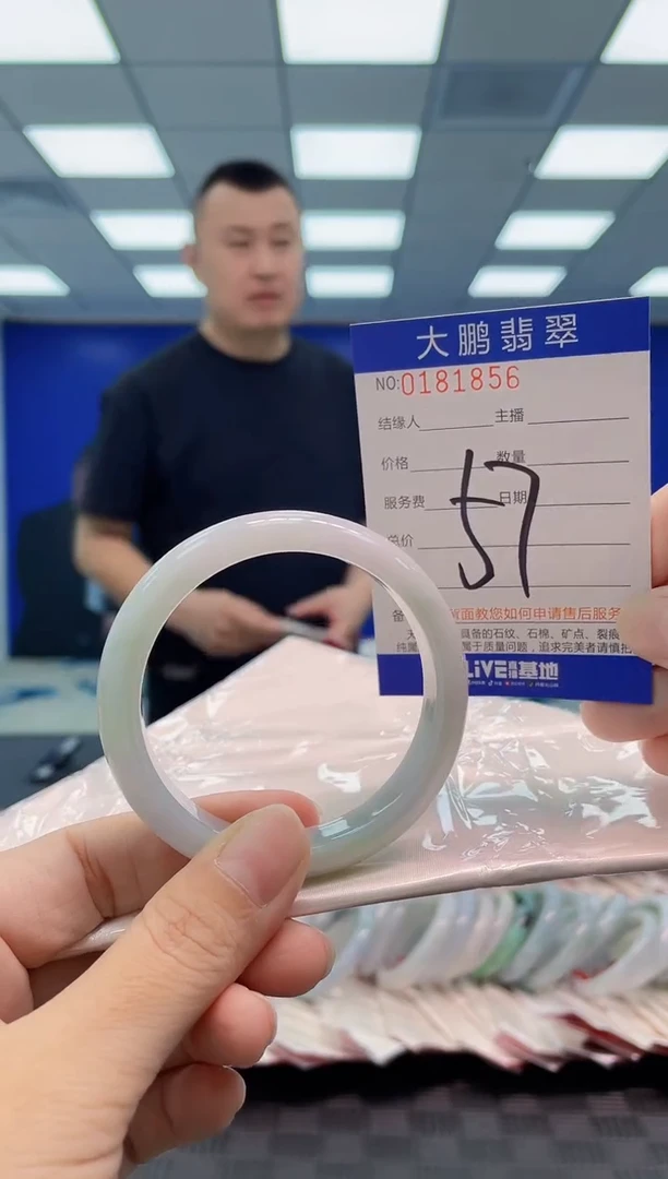 翡翠手镯未镶嵌AAAAAAAA