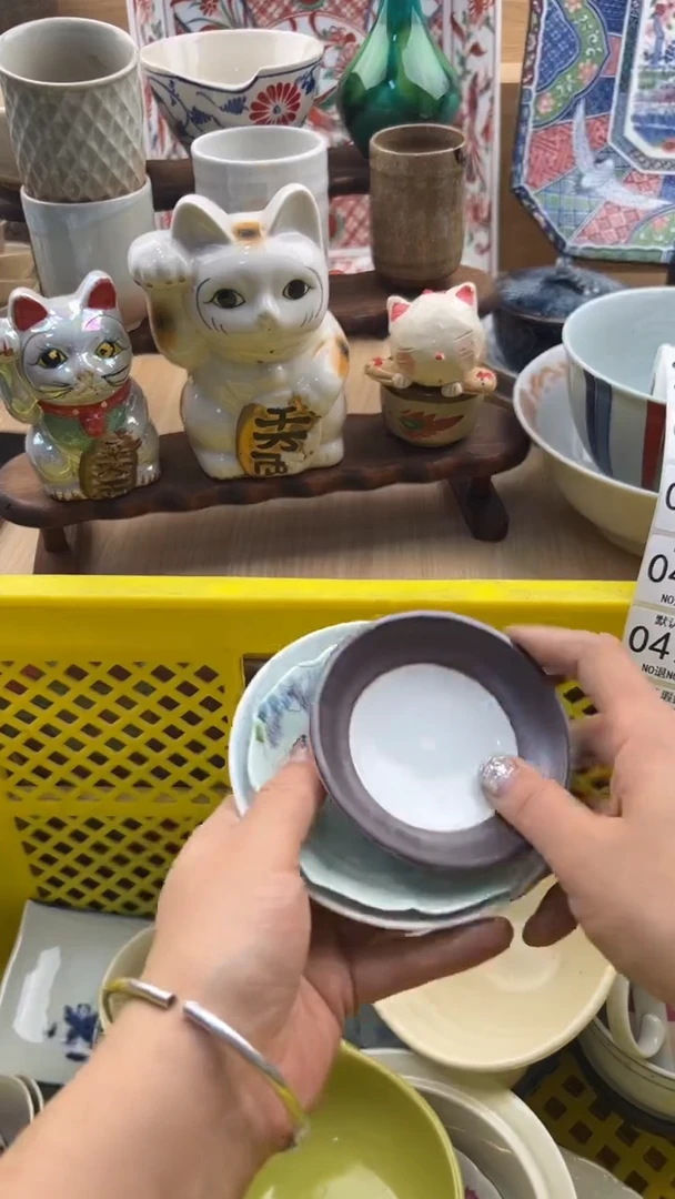 469默认微瑕，满20元包邮