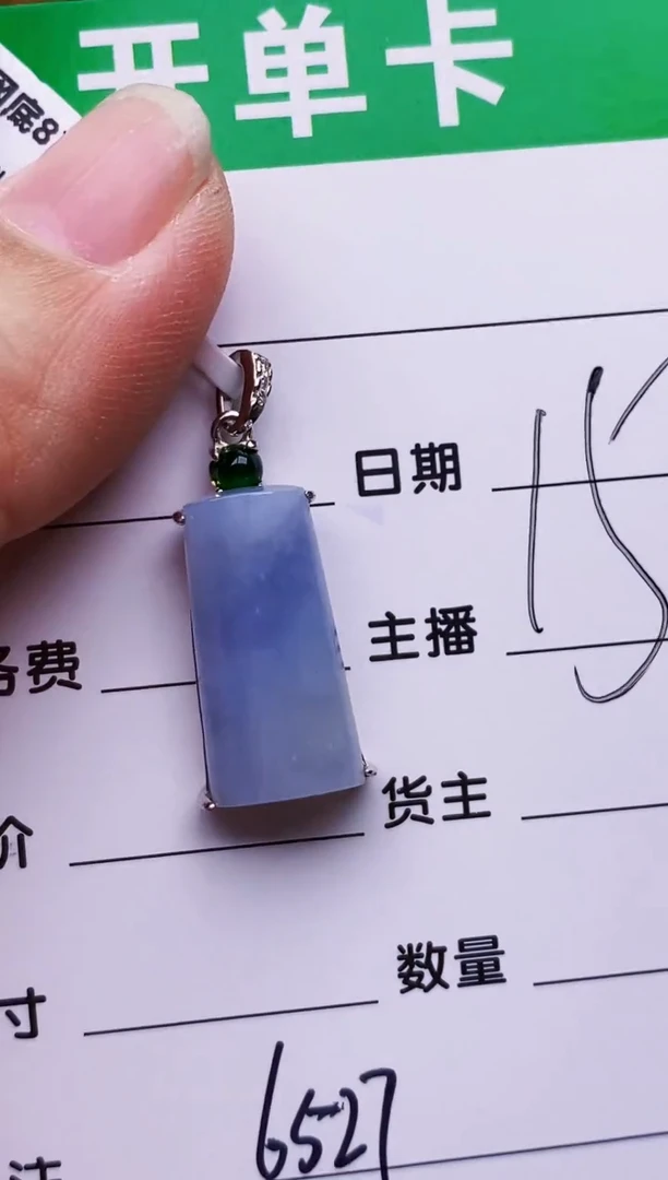 银S925镶嵌戒指翡翠6527