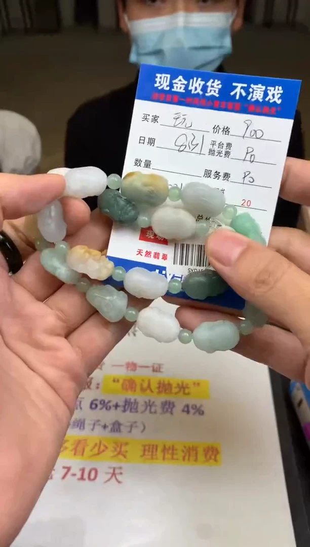 未镶嵌定制翡翠玩***部SYD159503