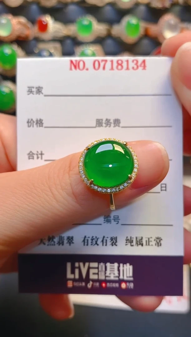 银S925镶嵌戒指翡翠天然