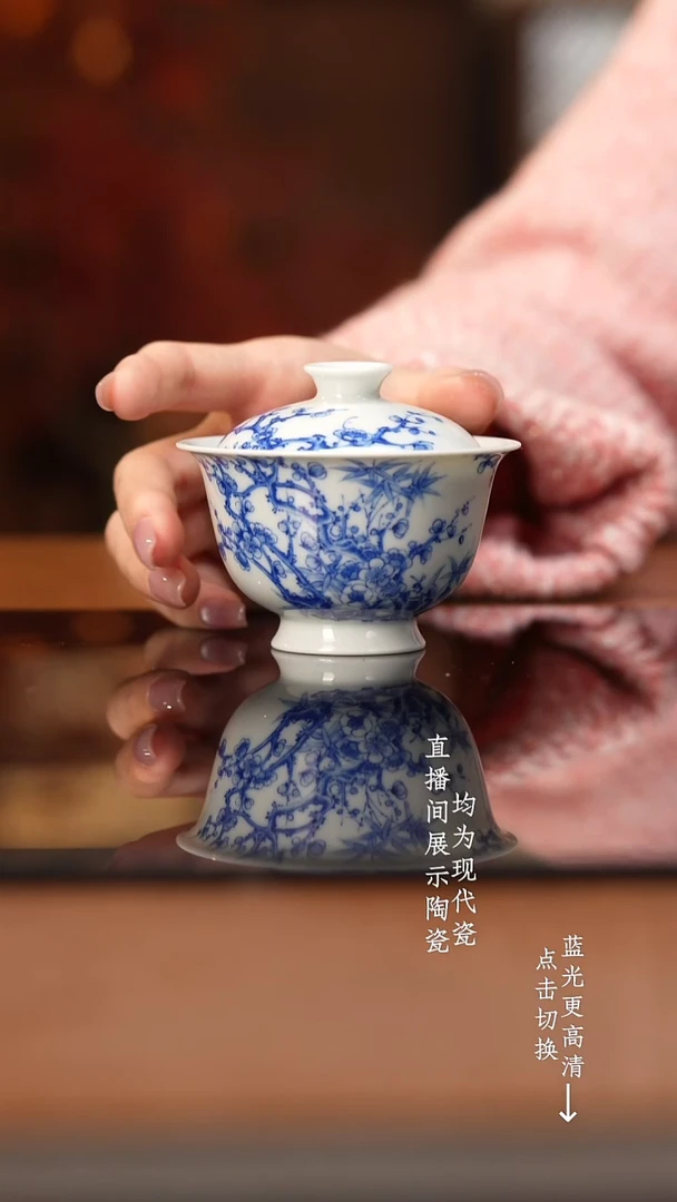 杯看山柴窑青花松竹梅
