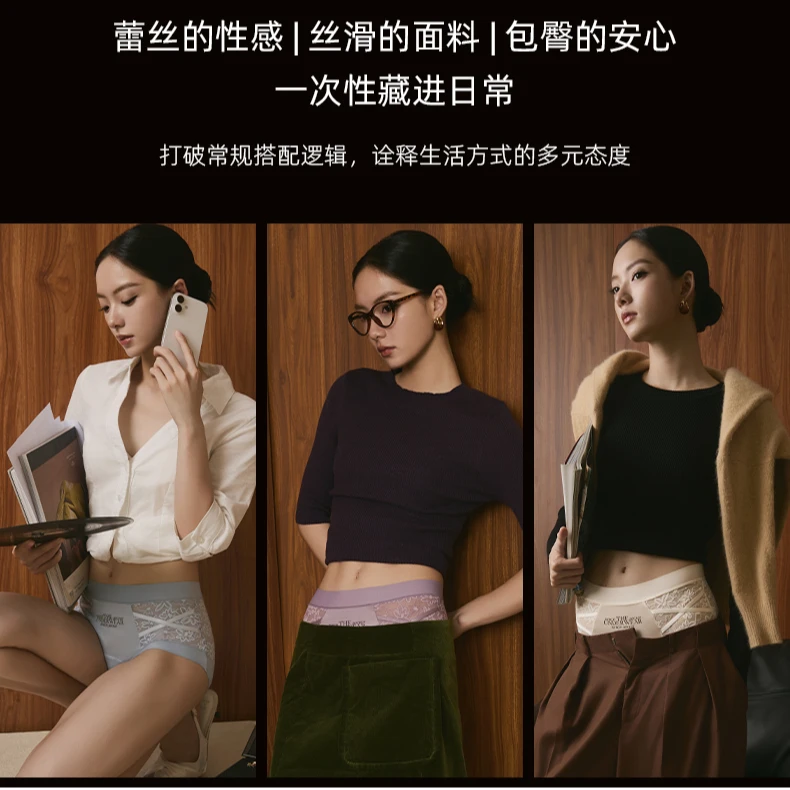 Ufeel【中高腰】法式蕾丝缎面轻塑提臀女士无痕性感藏红花内裤2543