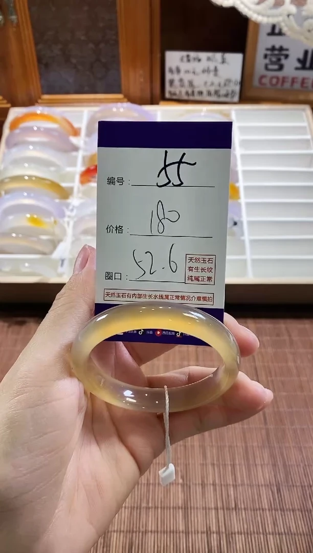 手镯玛瑙/玉髓未镶嵌55