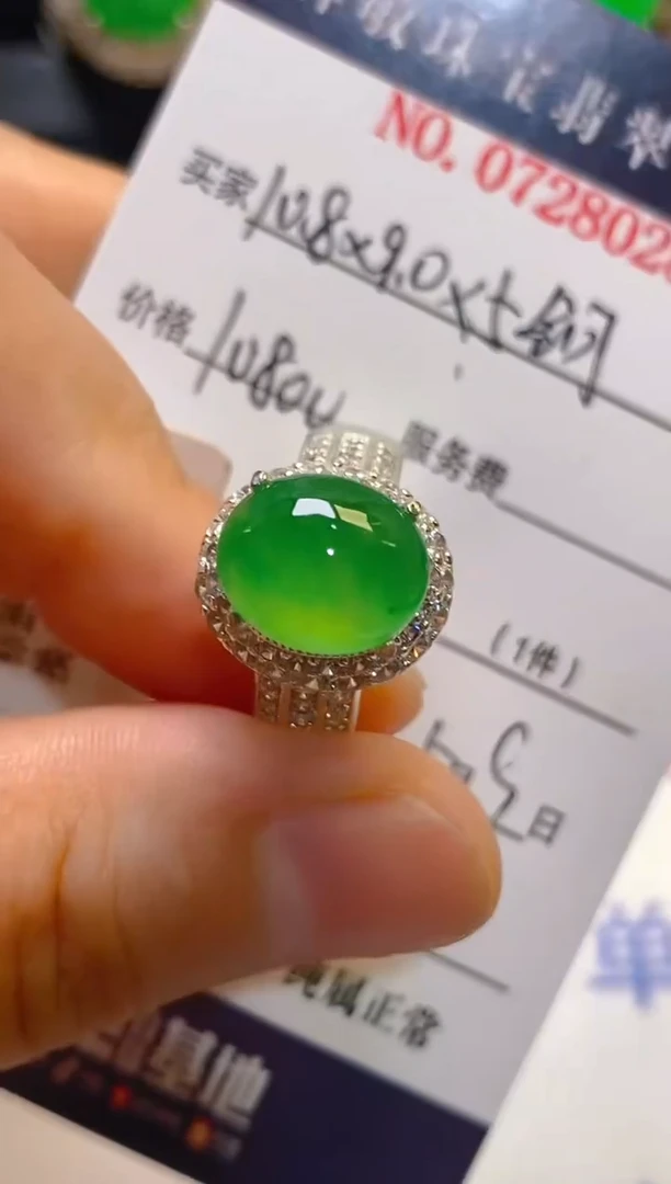 翡翠未镶嵌耳饰天然