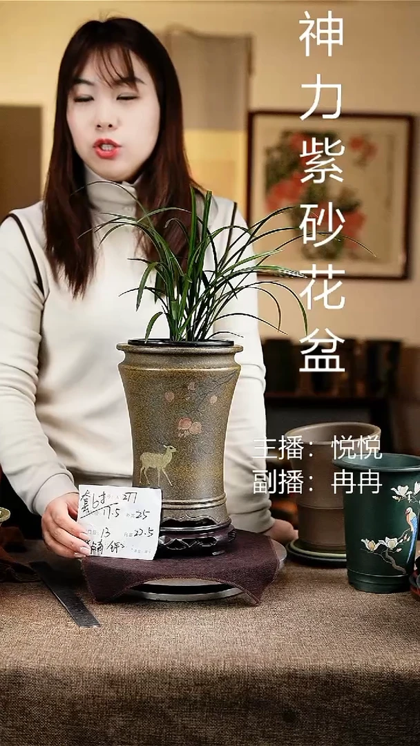 紫砂花盆花卉工艺277+s