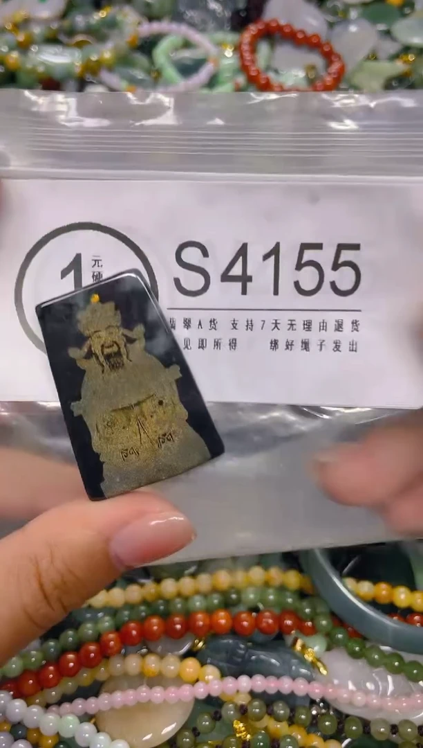 颈饰未镶嵌翡翠/ S /翡翠A货，一件也是批发价