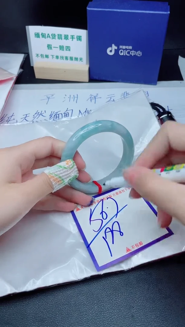 定制翡翠未镶嵌我