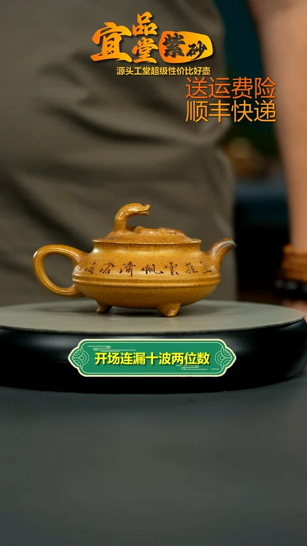 茶壶紫砂龙骨金砂柴烧三足龙头壶210cc