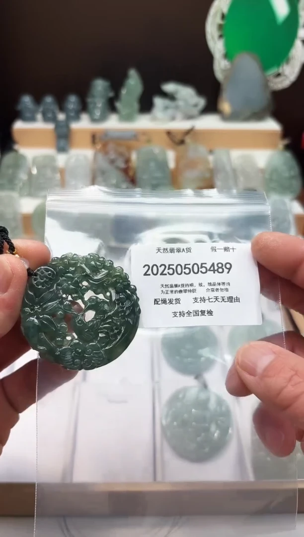 翡翠未镶嵌颈饰闪购商品8号店2002500050028