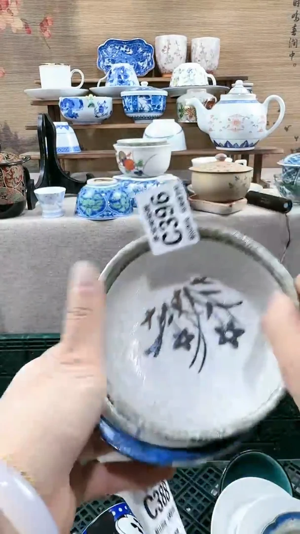 【闪购商品】瓷片多宝阁瓷器满18米包邮 C396