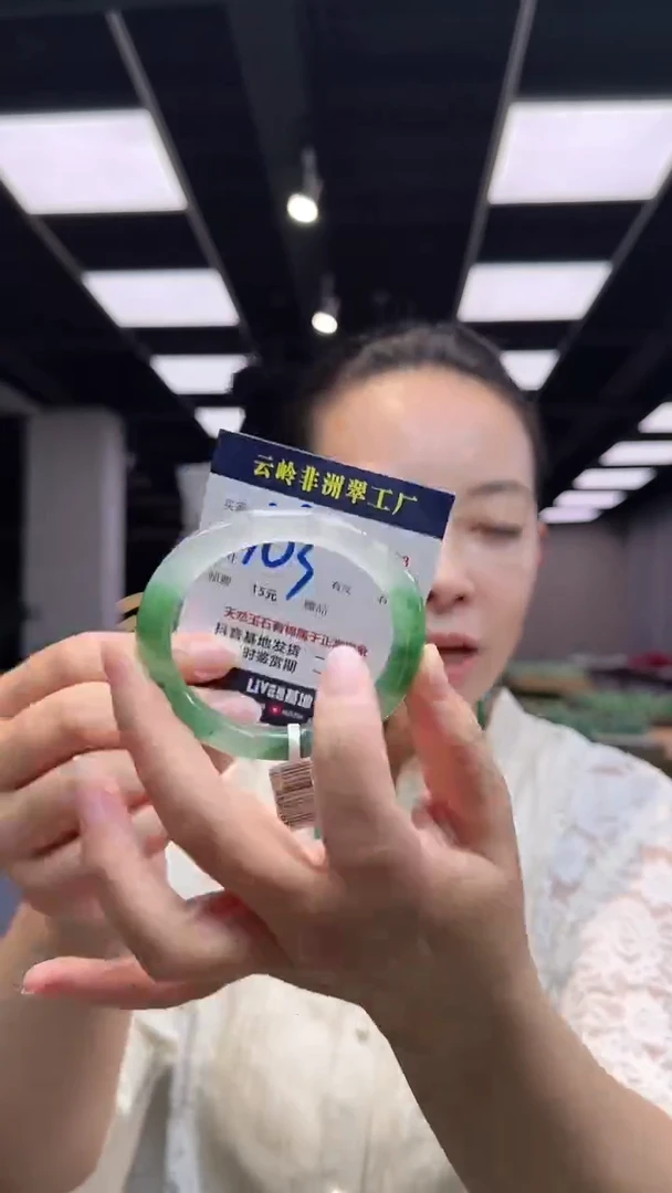 石英质玉手镯未镶嵌口径56