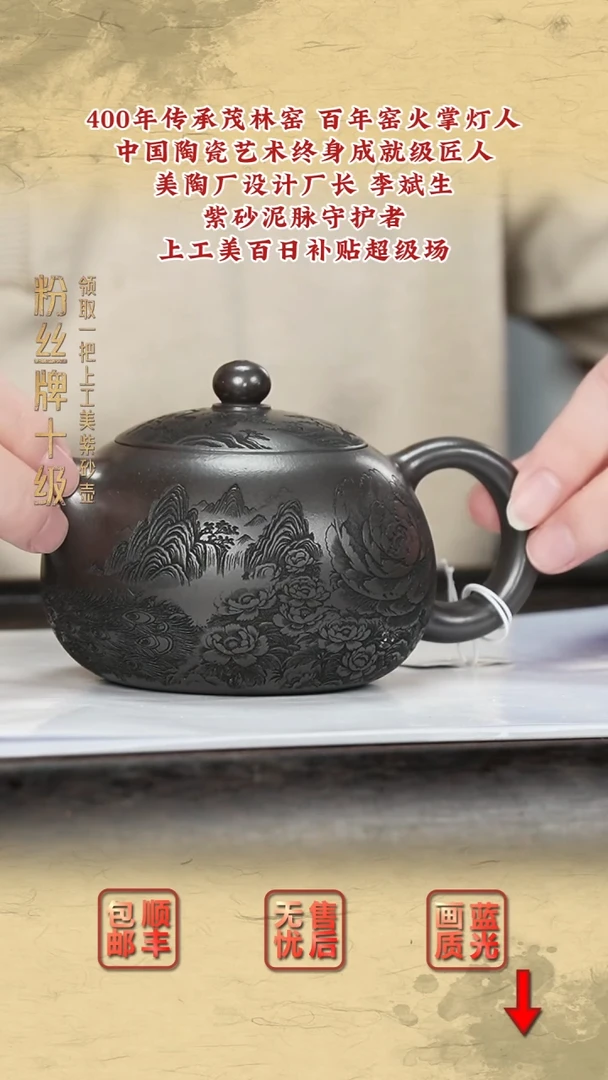 茶壶紫砂紫砂茶壶7