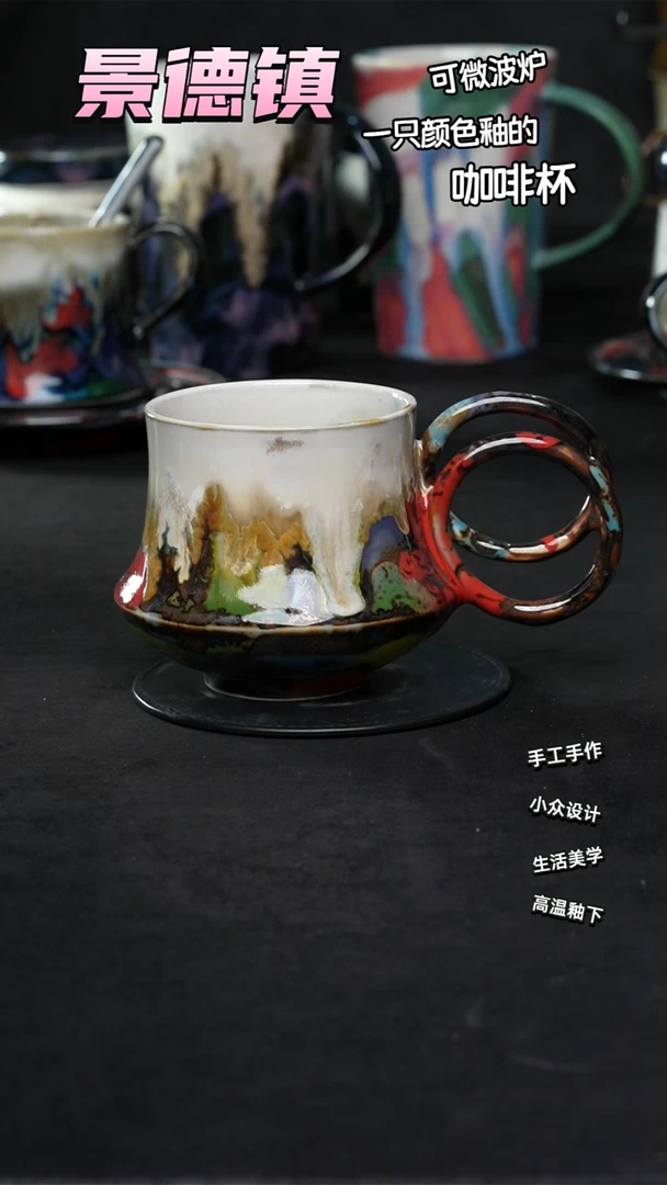 景德镇森涩手创陶瓷（食品级）969