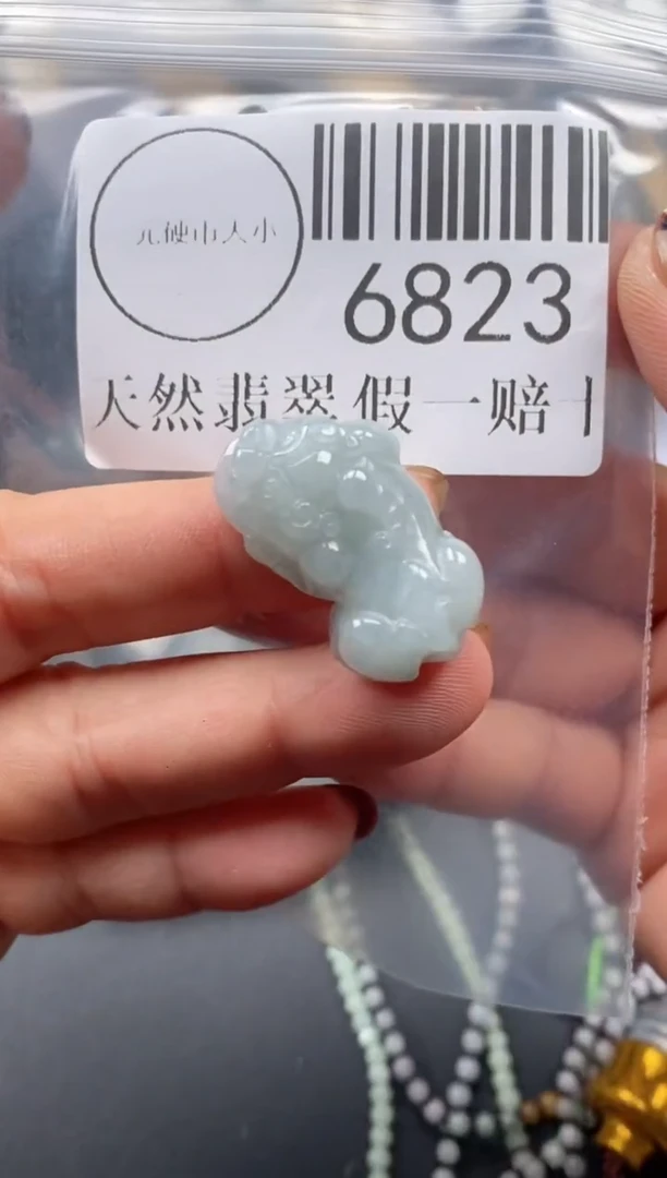 吊坠(不含链)未镶嵌翡翠6823