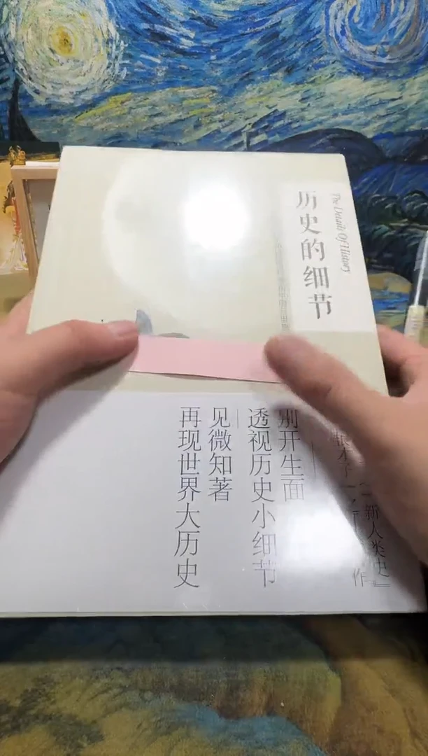 莎***茉永威书社下单链接