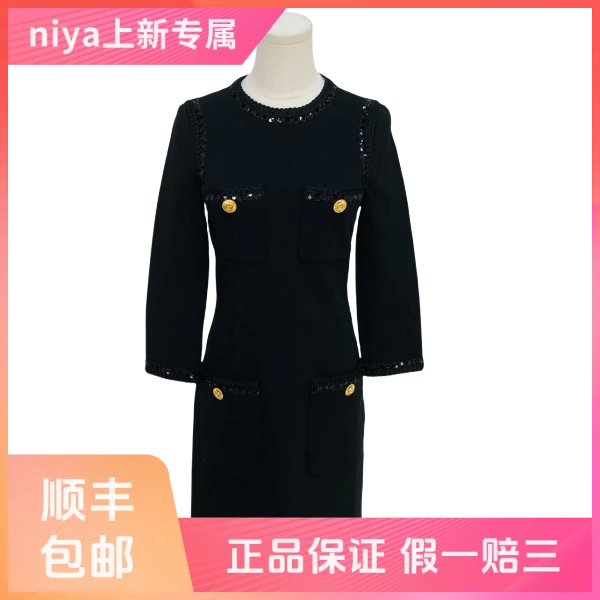 妃鱼/古驰/粘胶纤维/连衣裙/95新/凡0628