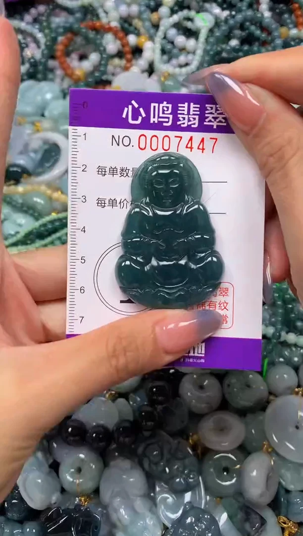 颈饰未镶嵌翡翠闪购007447