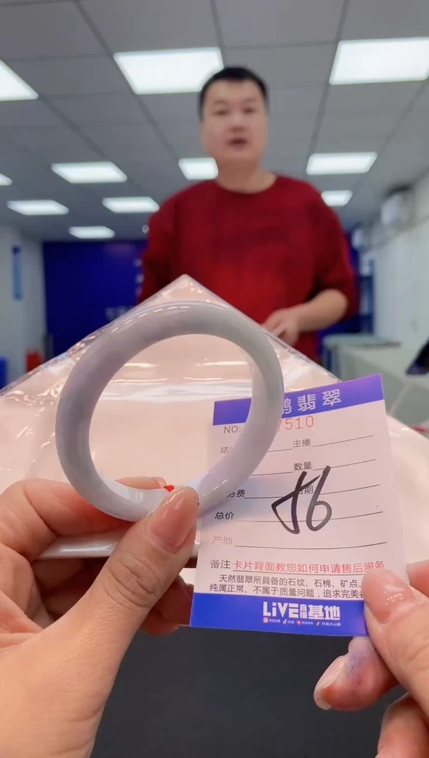 【闪购商品】翡翠手镯未镶嵌11                