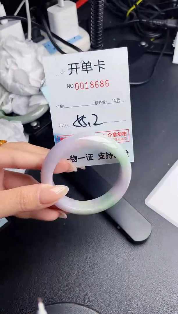未镶嵌手镯翡翠86