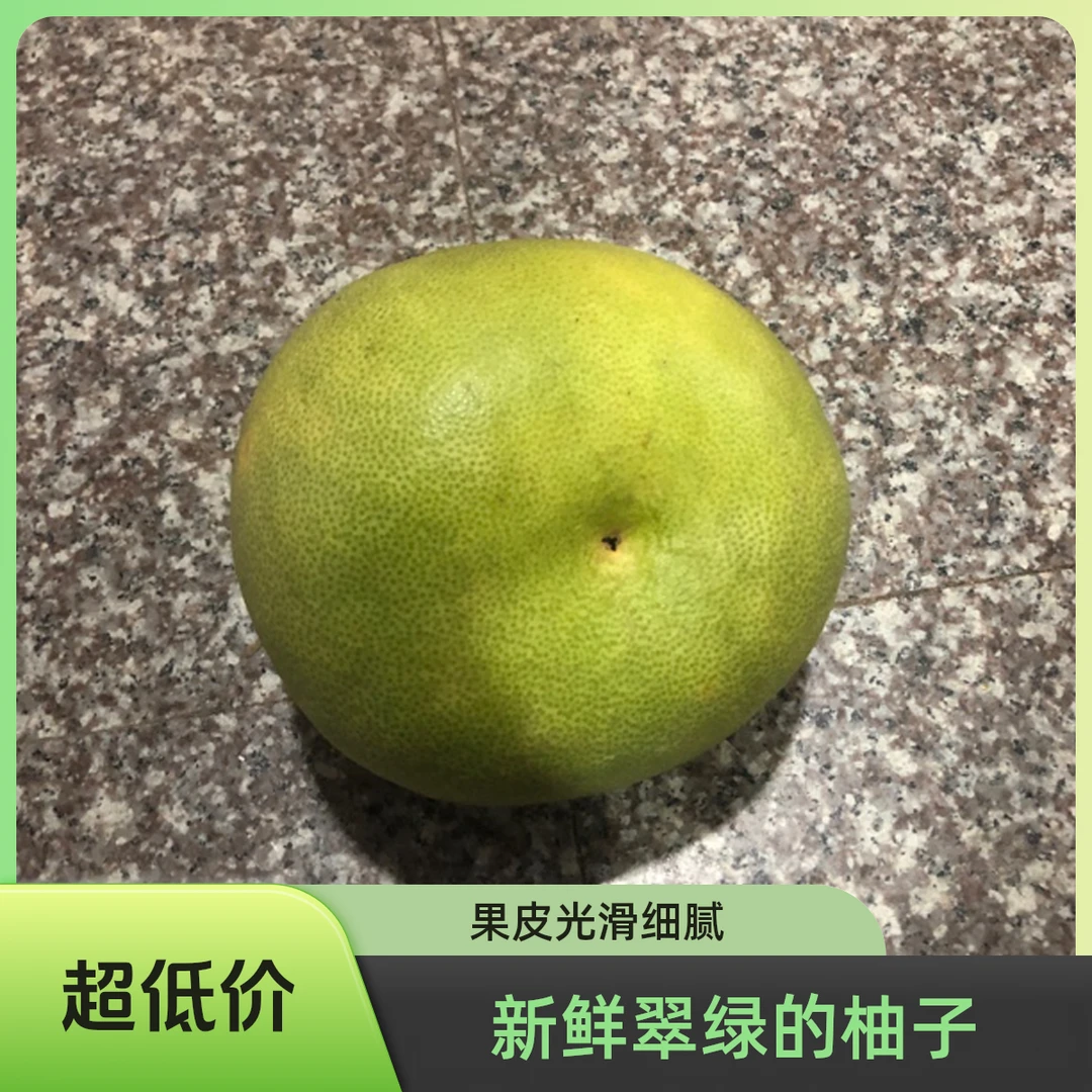 福建正宗度尾红心小洞裂果文旦柚清甜多汁当季新鲜孕妇水果