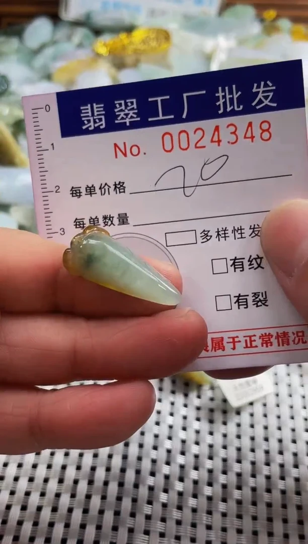 【闪购商品】翡翠颈饰未镶嵌扣头天然A货翡翠