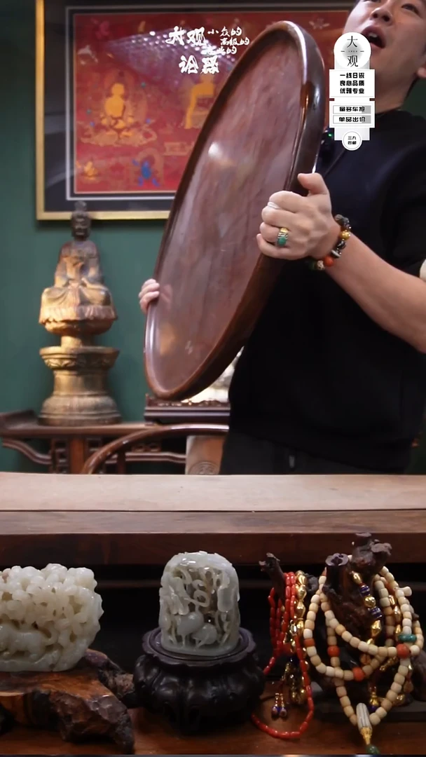 木于**人陶瓷茶周边中古品