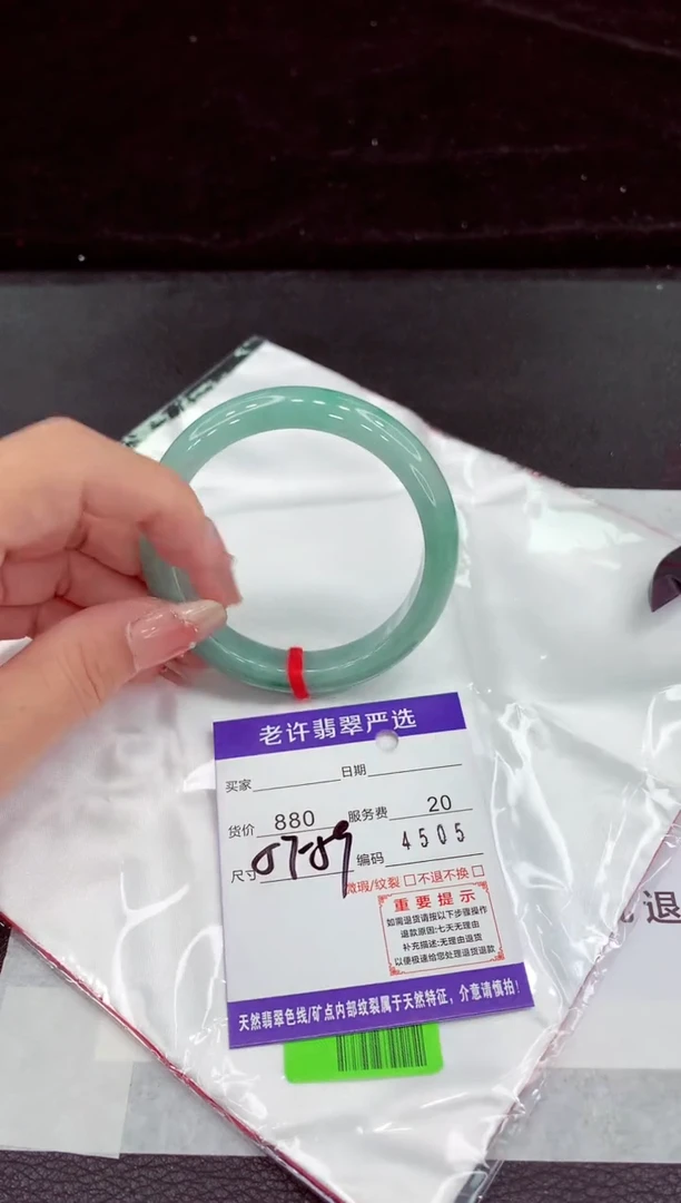 翡翠手镯未镶嵌1111111111