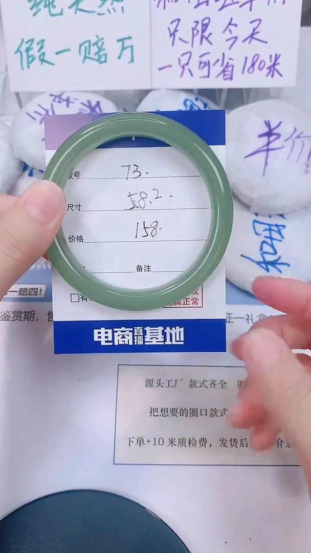 未镶嵌手镯和田玉59