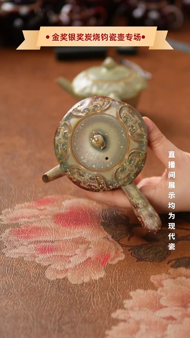 壶瓷742神垕镇原产地钧瓷