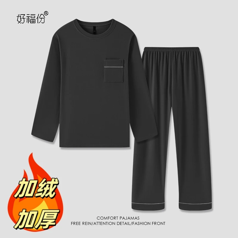 【好福份】德绒男士秋冬季加绒加厚睡衣可外穿家居服-24288
