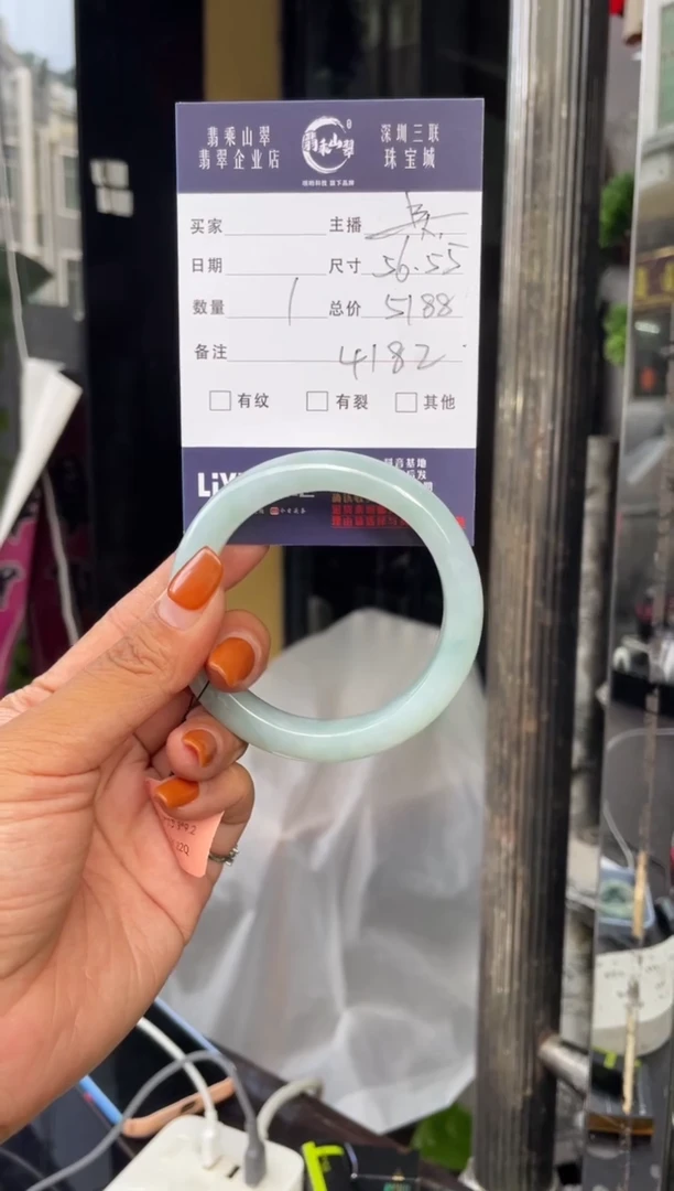 未镶嵌手镯翡翠C 55-56正圈 4182