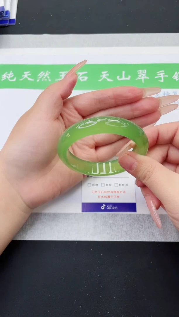 【闪购商品】石英质玉手镯未镶嵌M339-55+