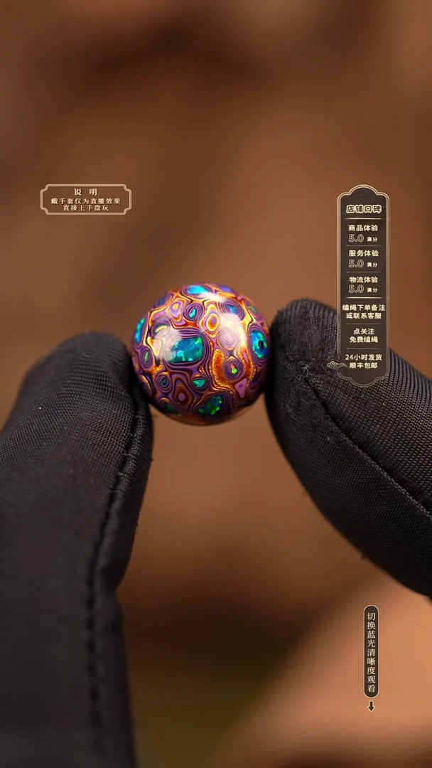 宸懿大漆/单珠/1.2cm    607