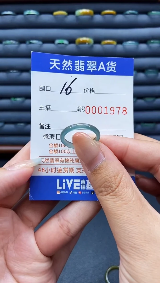 未镶嵌戒指翡翠戒圈