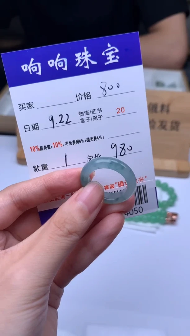 未镶嵌定制翡翠小**毅上车