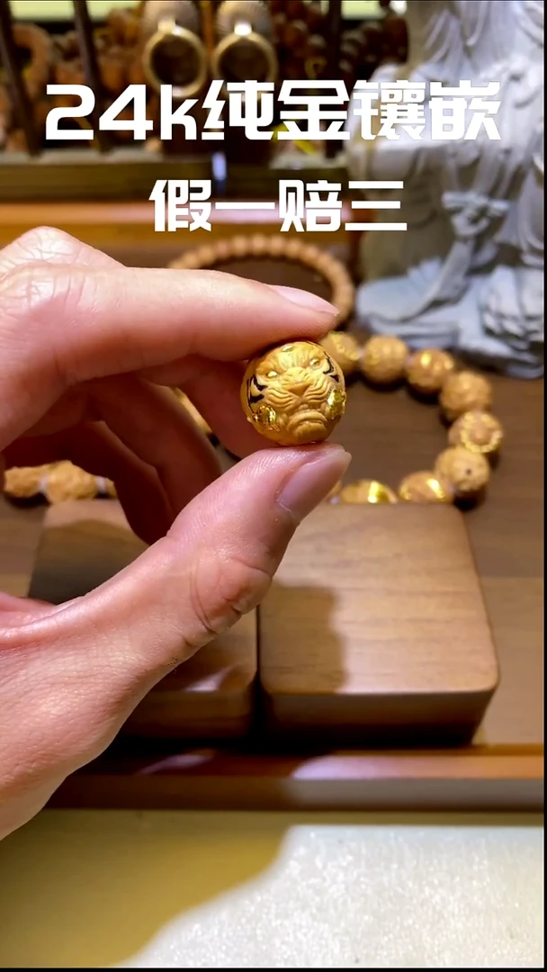 手串猴头核桃山君