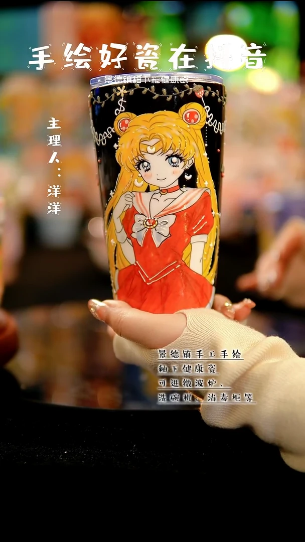 景德镇手绘陶瓷&A456