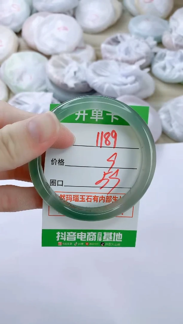 玛瑙/玉髓手镯未镶嵌1189