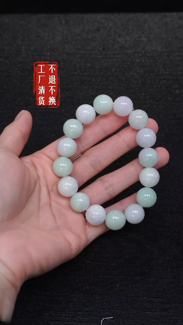 【闪购商品】翡翠手链未镶嵌41工厂抛货 不退不换 个别纹裂